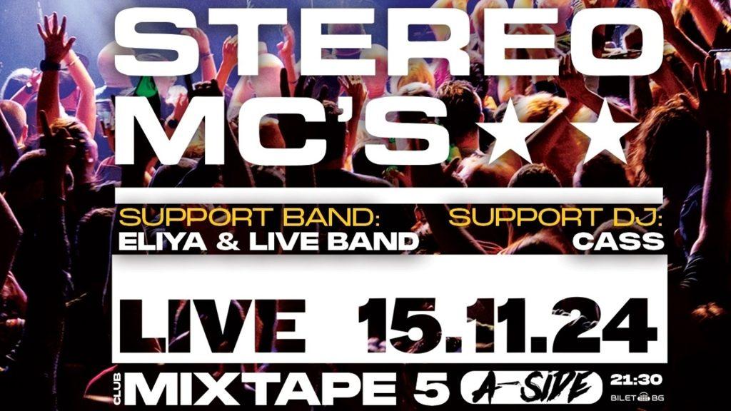Stereo MC’S идват в София за концерт на 15 ноември, ANGERFIST – дни след тях stereo-mc’s-идват-в-София-за-концерт-на-15-ноември,-angerfist-–-дни-след-тях